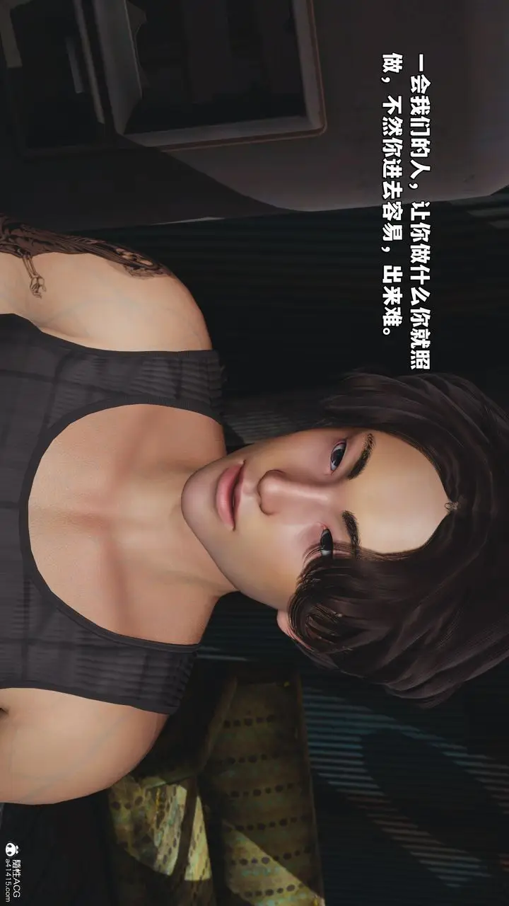 漫画《[3D]我成瞭大反派_第二季》第34话第6张图