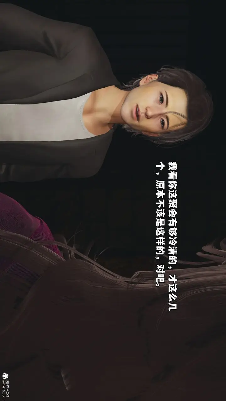 漫画《[3D]我成瞭大反派_第二季》第34话第60张图