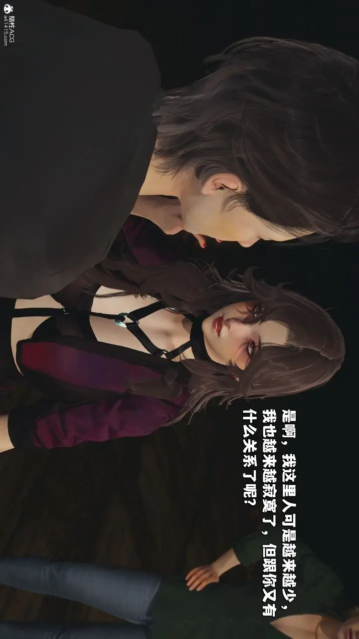 漫画《[3D]我成瞭大反派_第二季》第34话第61张图