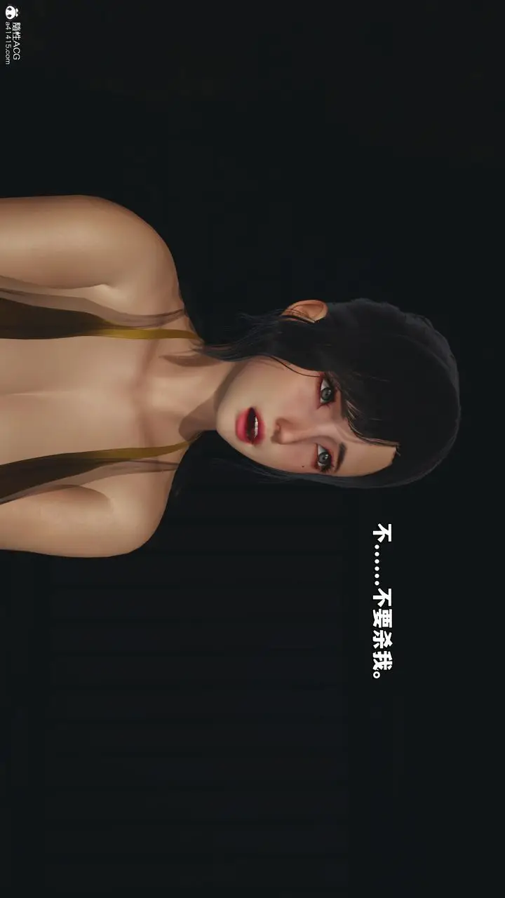 漫画《[3D]我成瞭大反派_第二季》第34话第63张图