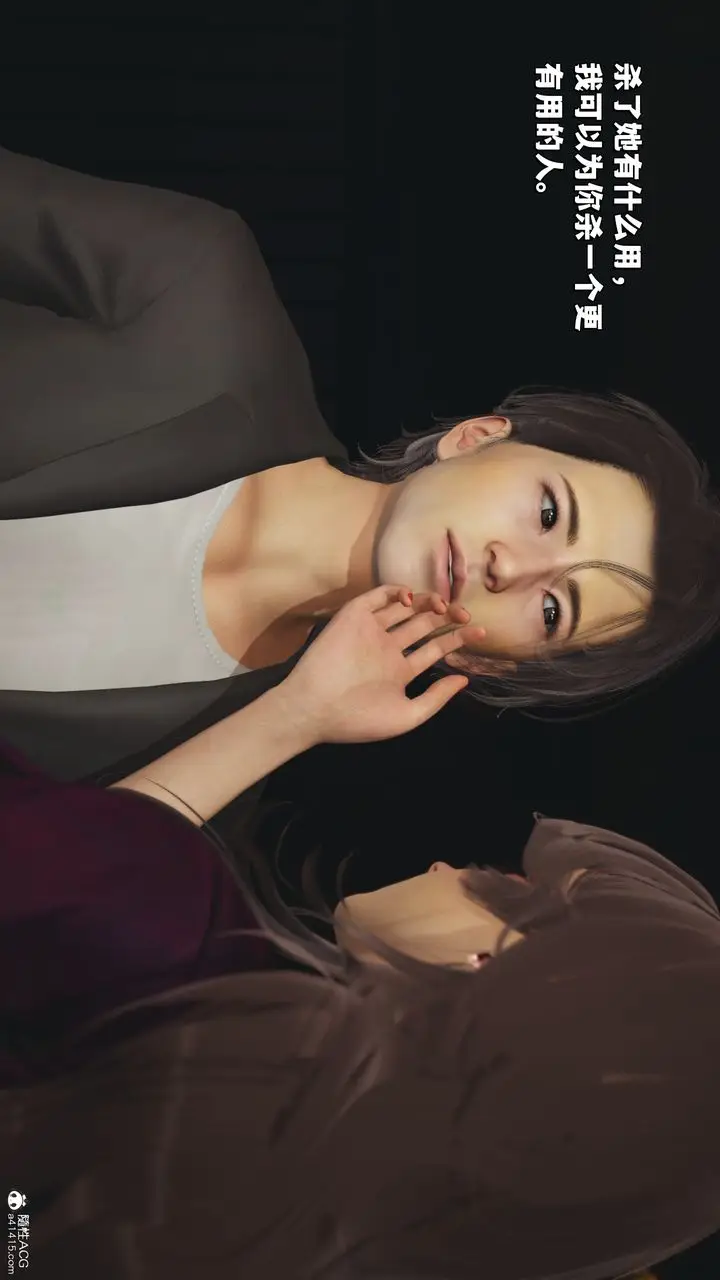漫画《[3D]我成瞭大反派_第二季》第34话第64张图