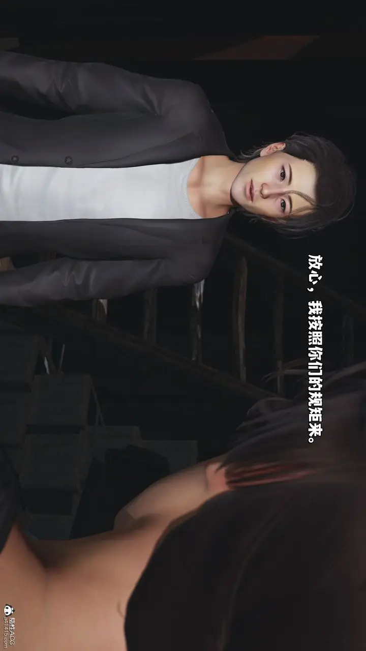 漫画《[3D]我成瞭大反派_第二季》第34话第7张图