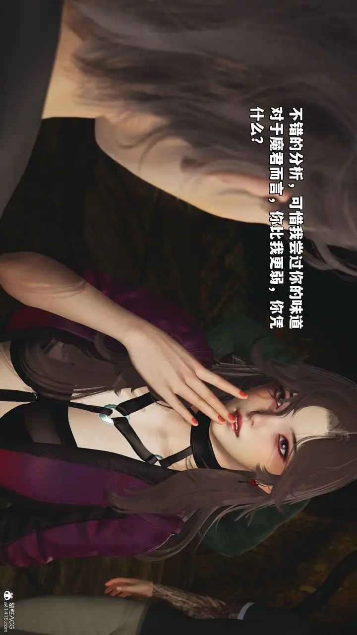 漫画《[3D]我成瞭大反派_第二季》第34话第74张图