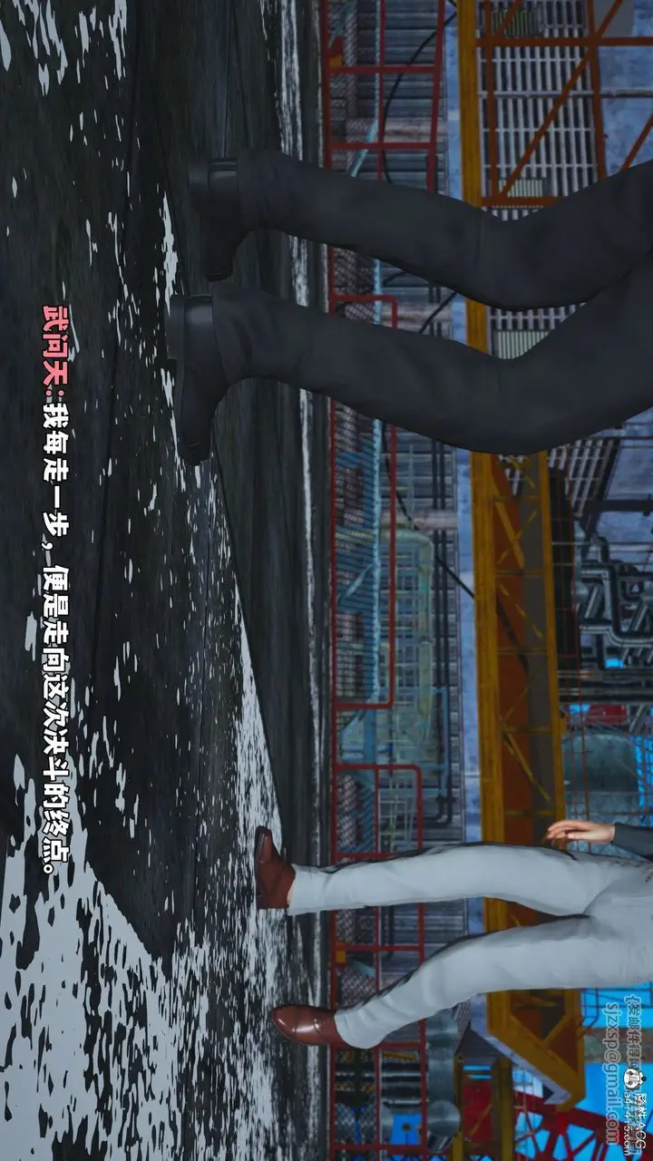 漫画《[3D]我成瞭大反派_第二季》第73话第50张图