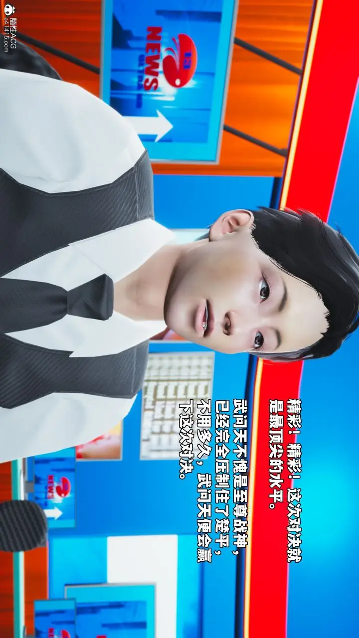 漫画《[3D]我成瞭大反派_第二季》第73话第51张图