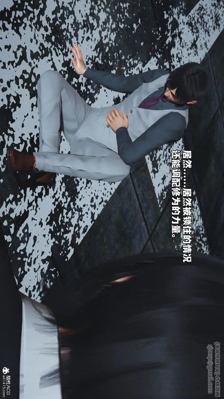 漫画《[3D]我成瞭大反派_第二季》第73话第58张图