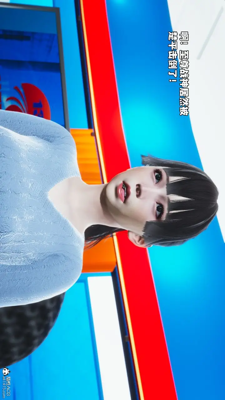 漫画《[3D]我成瞭大反派_第二季》第73话第60张图
