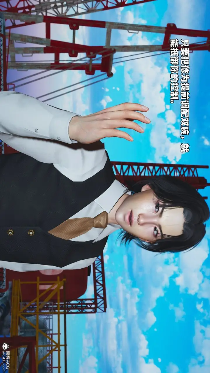 漫画《[3D]我成瞭大反派_第二季》第73话第62张图