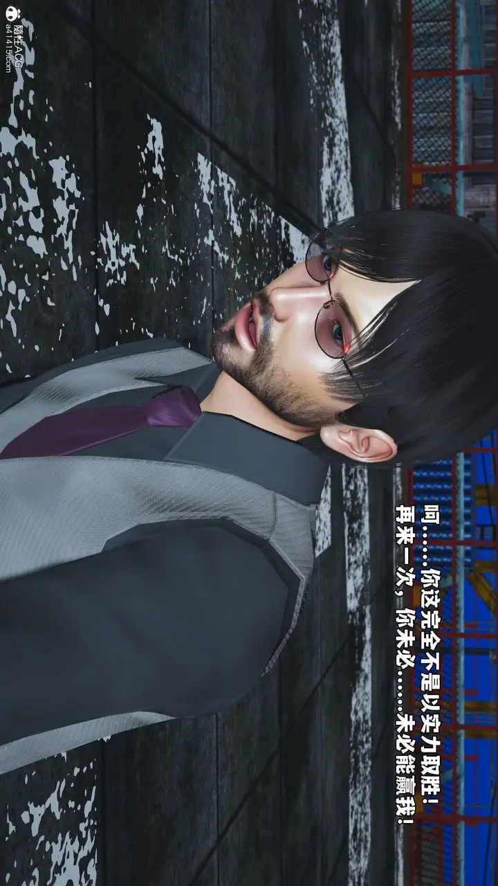 漫画《[3D]我成瞭大反派_第二季》第73话第64张图