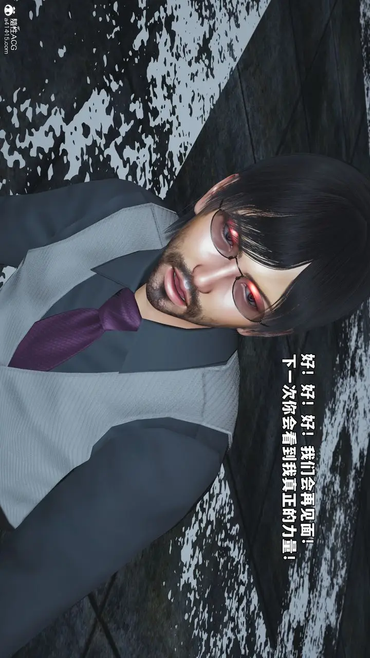 漫画《[3D]我成瞭大反派_第二季》第73话第66张图