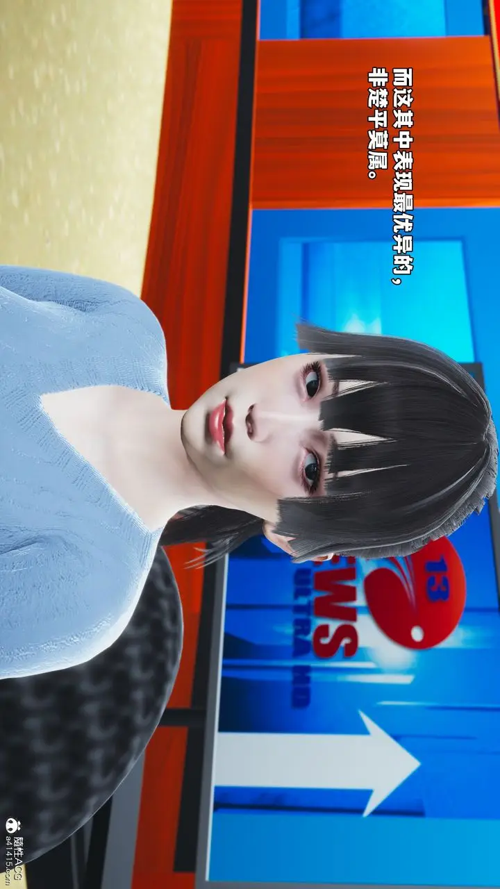 漫画《[3D]我成瞭大反派_第二季》第73话第68张图