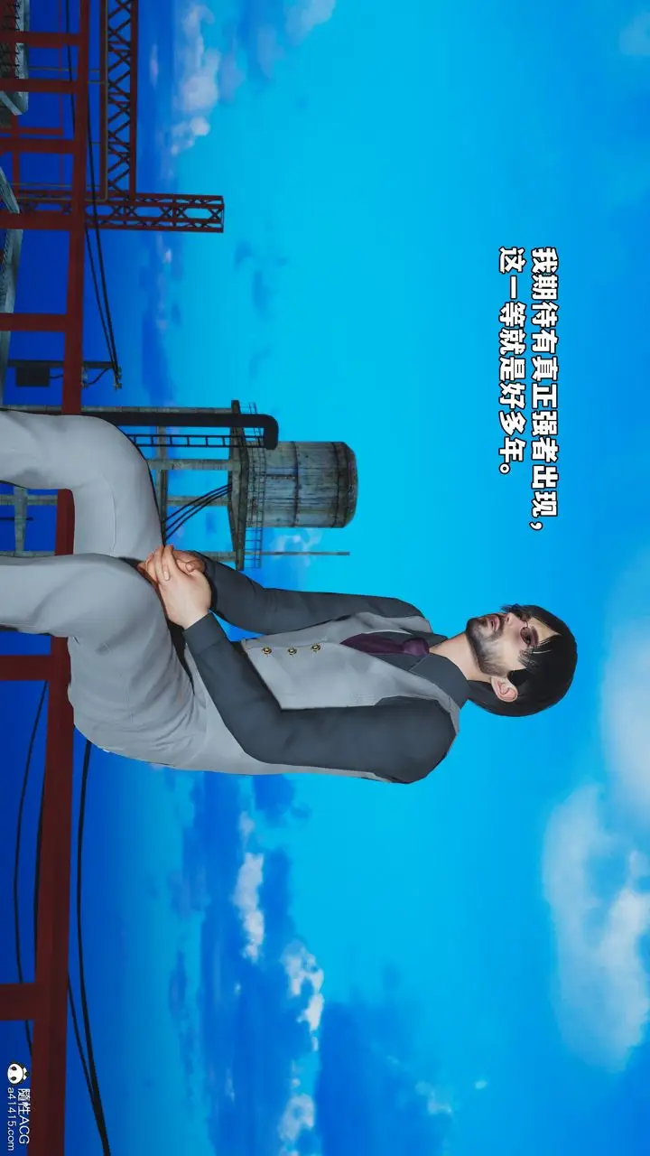漫画《[3D]我成瞭大反派_第二季》第73话第7张图
