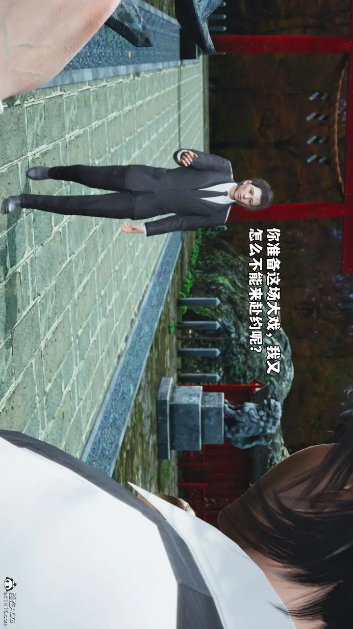 漫画《[3D]我成瞭大反派_第二季》第73话第86张图