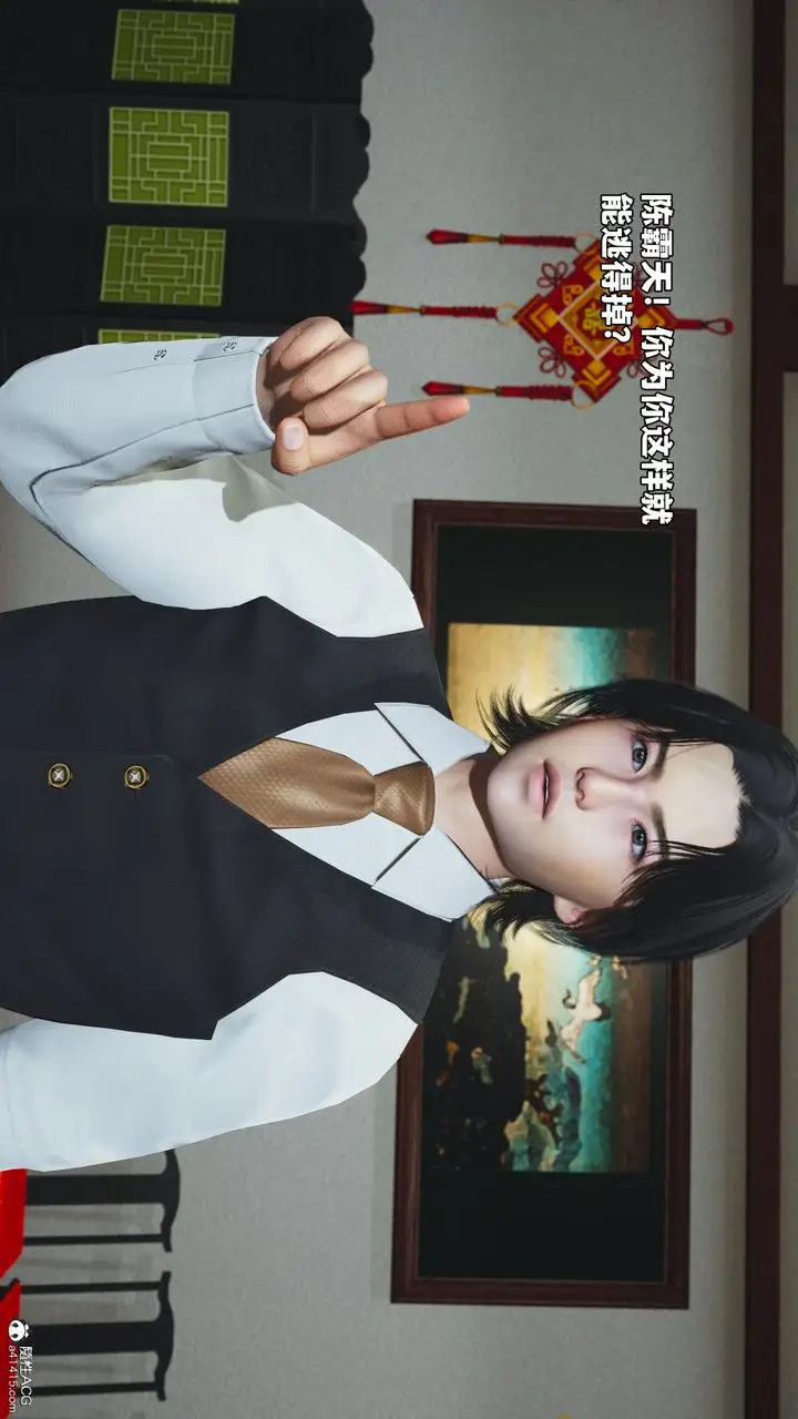 漫画《[3D]我成瞭大反派_第二季》第51话第11张图