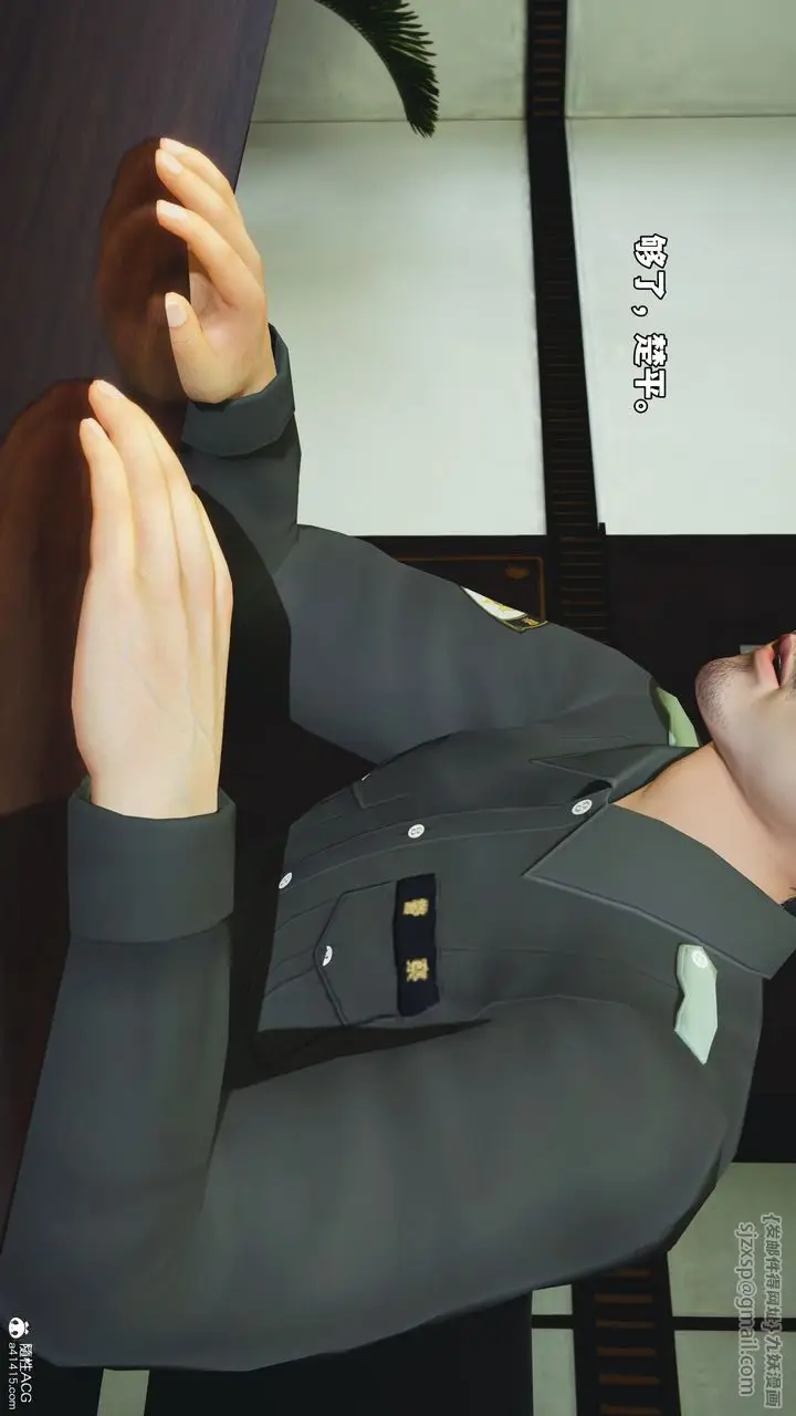 漫画《[3D]我成瞭大反派_第二季》第51话第14张图