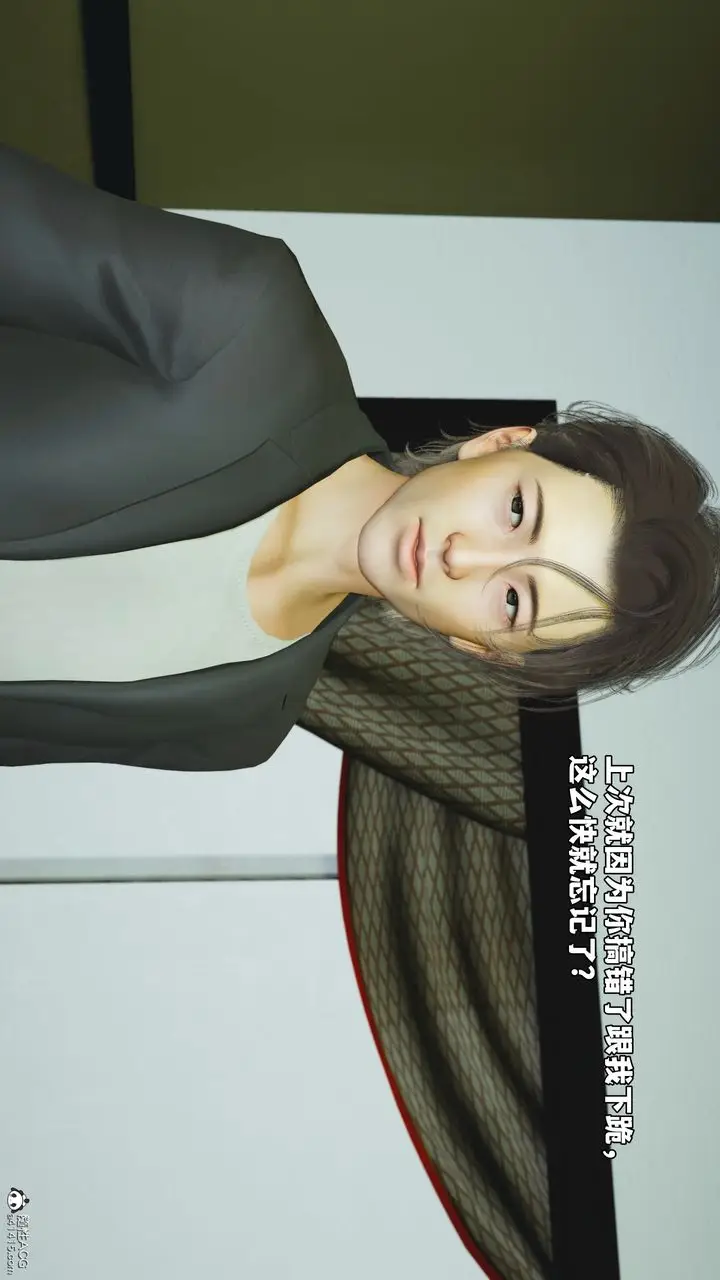 漫画《[3D]我成瞭大反派_第二季》第51话第19张图
