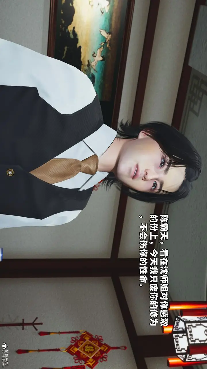 漫画《[3D]我成瞭大反派_第二季》第51话第2张图