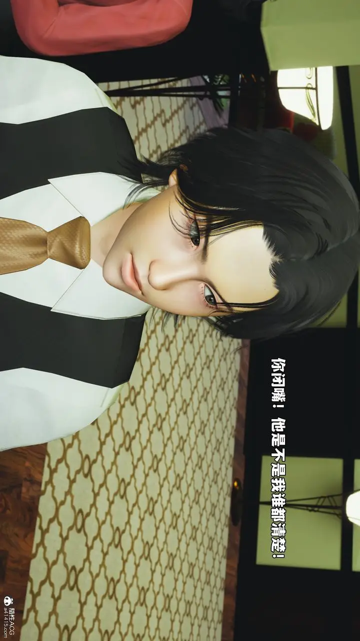 漫画《[3D]我成瞭大反派_第二季》第51话第21张图