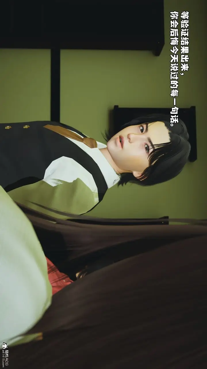 漫画《[3D]我成瞭大反派_第二季》第51话第23张图