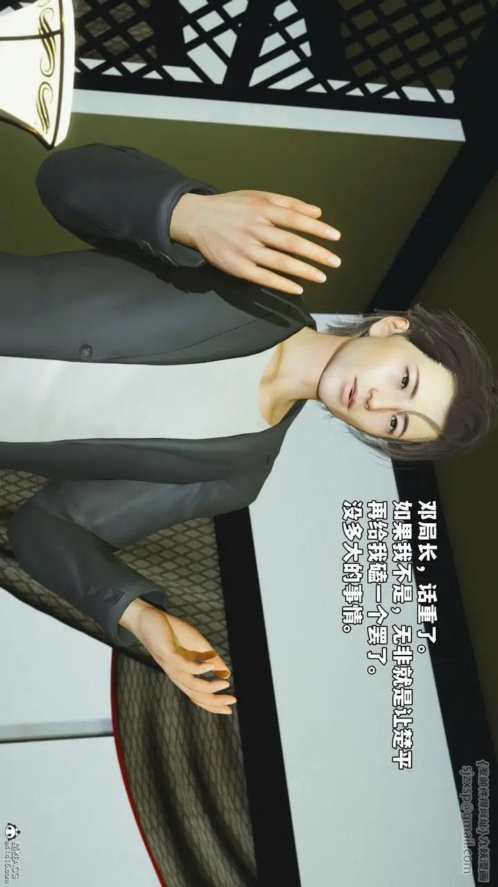 漫画《[3D]我成瞭大反派_第二季》第51话第28张图