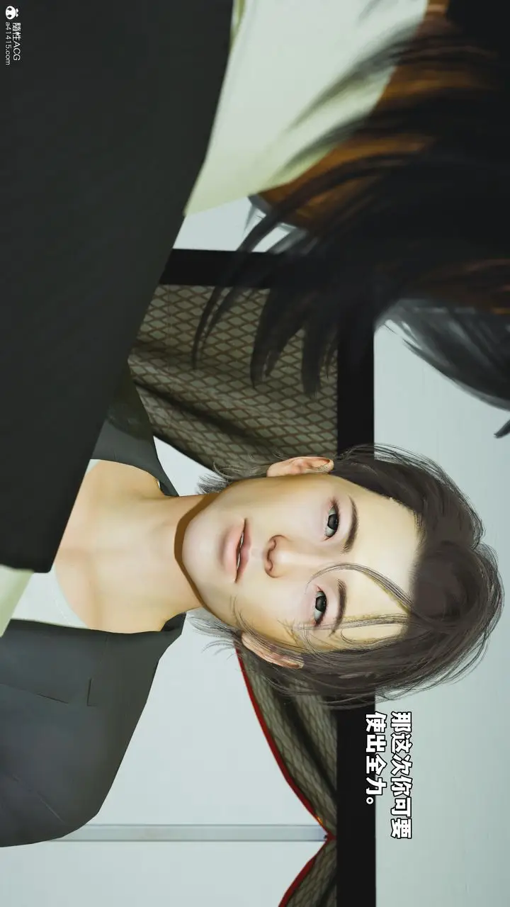 漫画《[3D]我成瞭大反派_第二季》第51话第37张图
