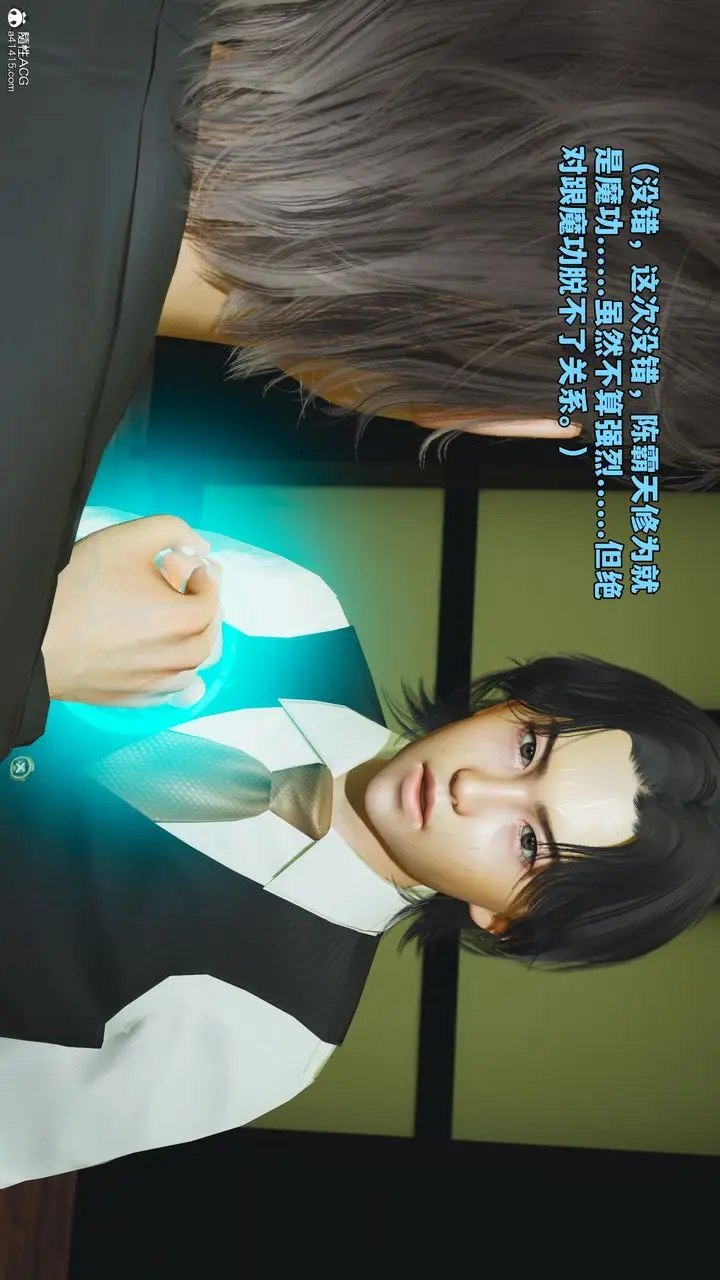 漫画《[3D]我成瞭大反派_第二季》第51话第39张图