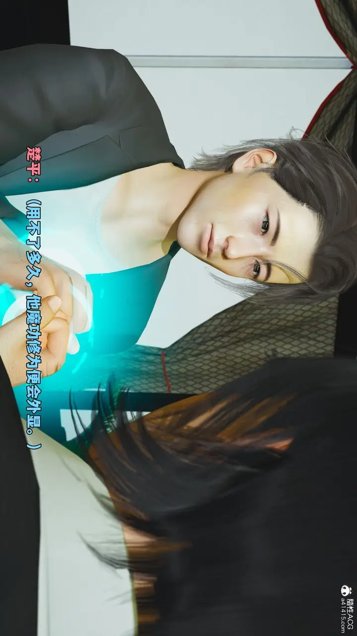 漫画《[3D]我成瞭大反派_第二季》第51话第40张图