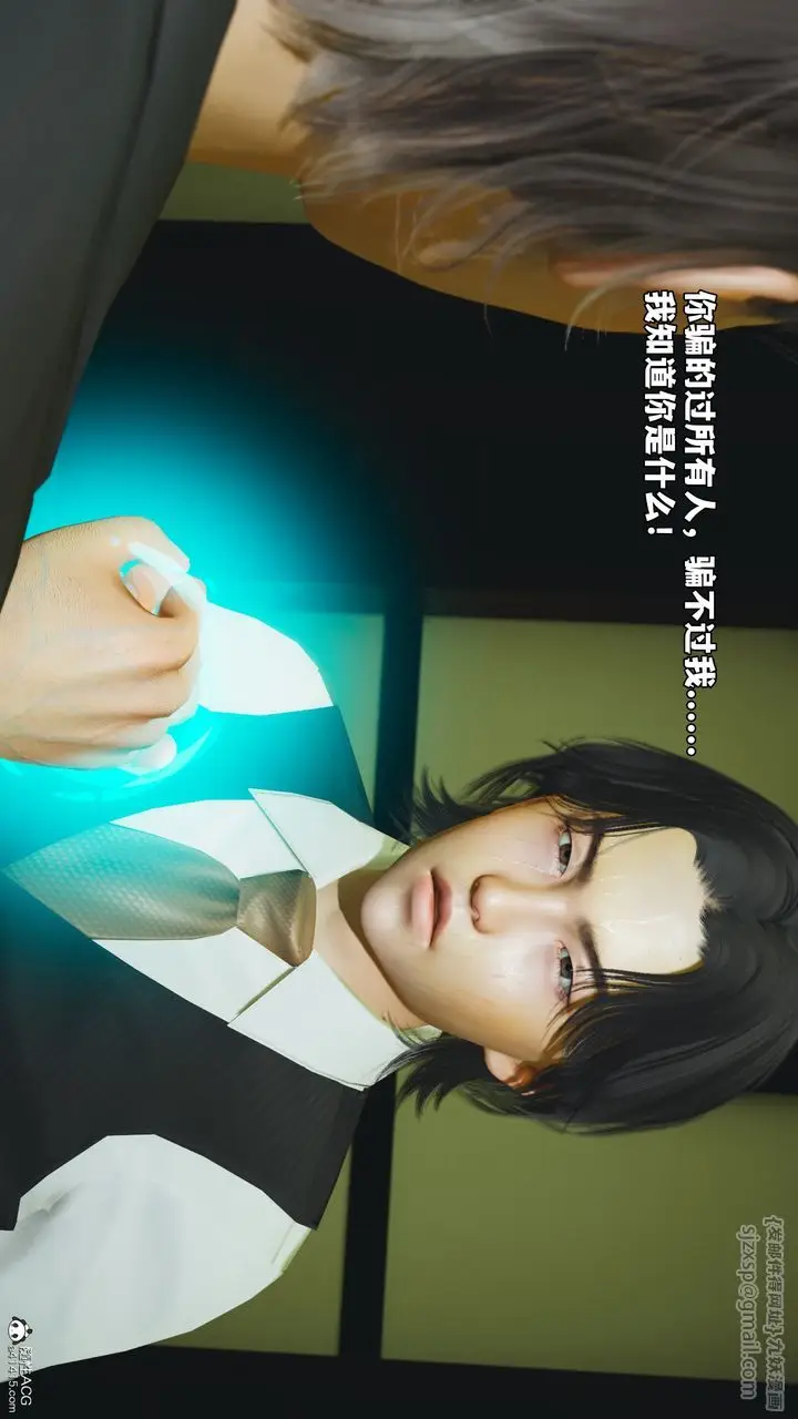 漫画《[3D]我成瞭大反派_第二季》第51话第48张图
