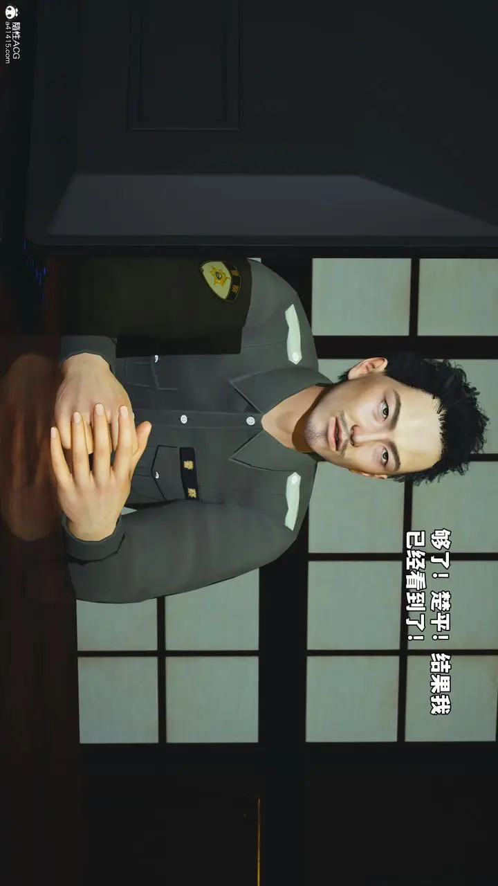 漫画《[3D]我成瞭大反派_第二季》第51话第49张图