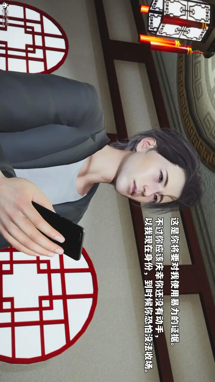 漫画《[3D]我成瞭大反派_第二季》第51话第5张图