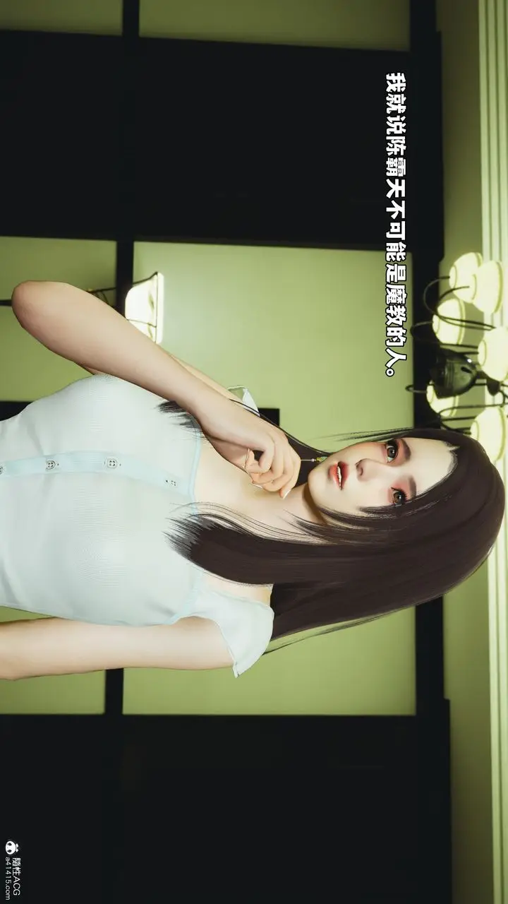 漫画《[3D]我成瞭大反派_第二季》第51话第55张图