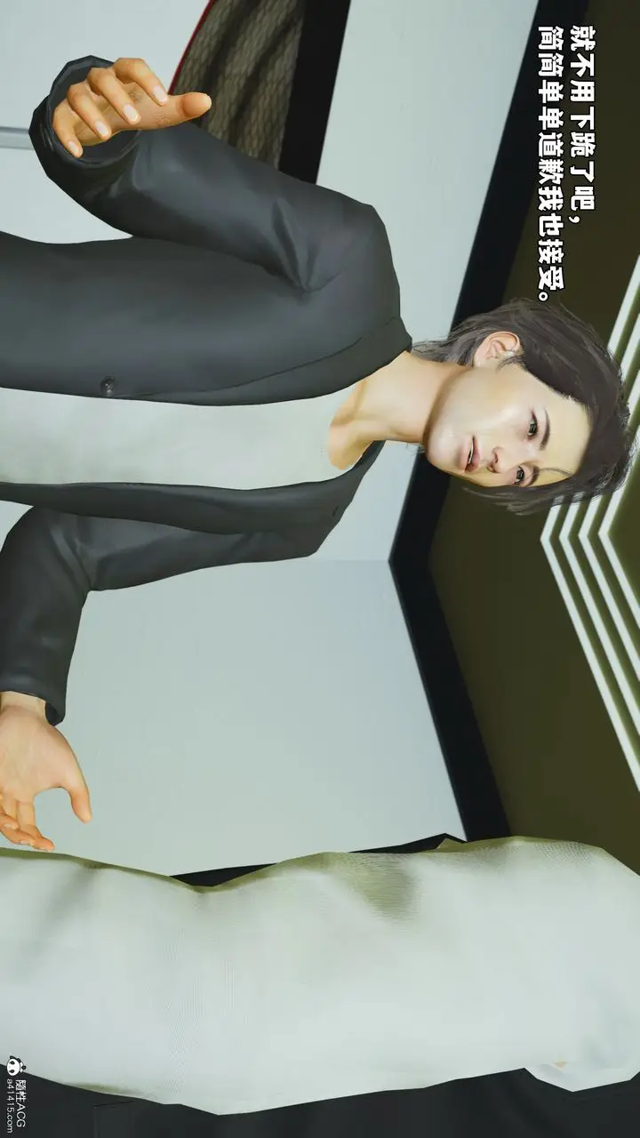 漫画《[3D]我成瞭大反派_第二季》第51话第57张图