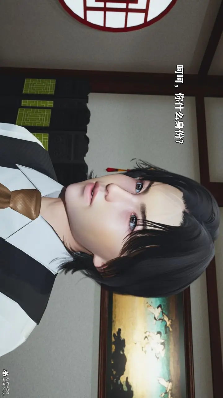 漫画《[3D]我成瞭大反派_第二季》第51话第6张图