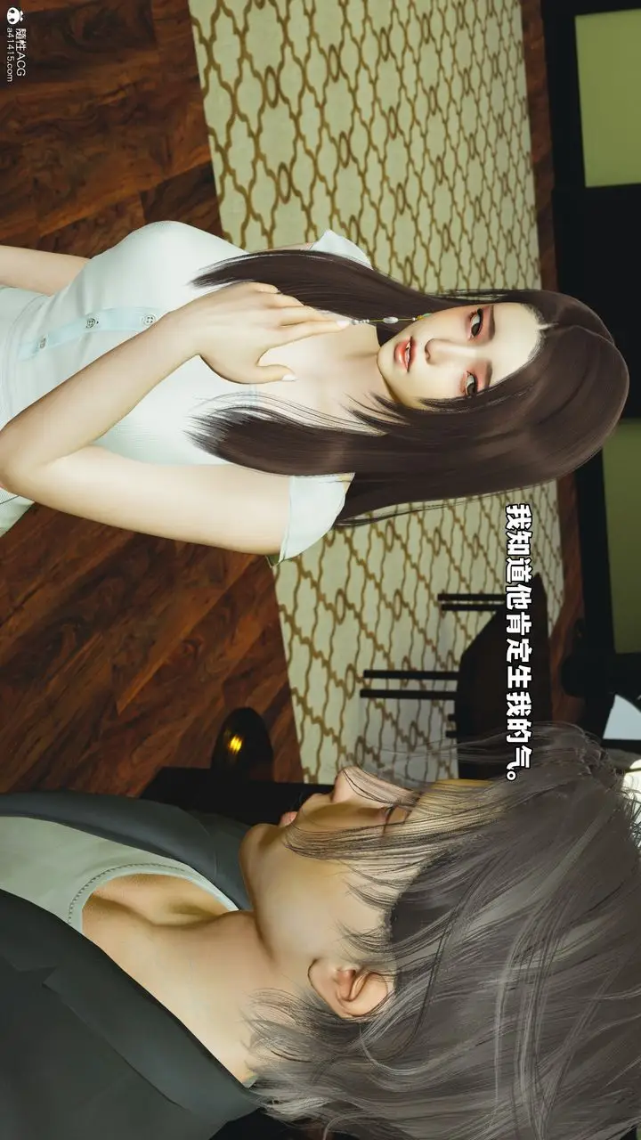 漫画《[3D]我成瞭大反派_第二季》第51话第67张图