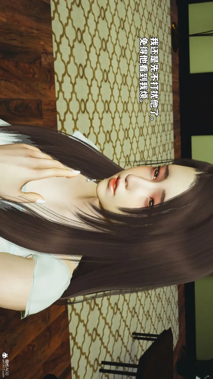 漫画《[3D]我成瞭大反派_第二季》第51话第68张图