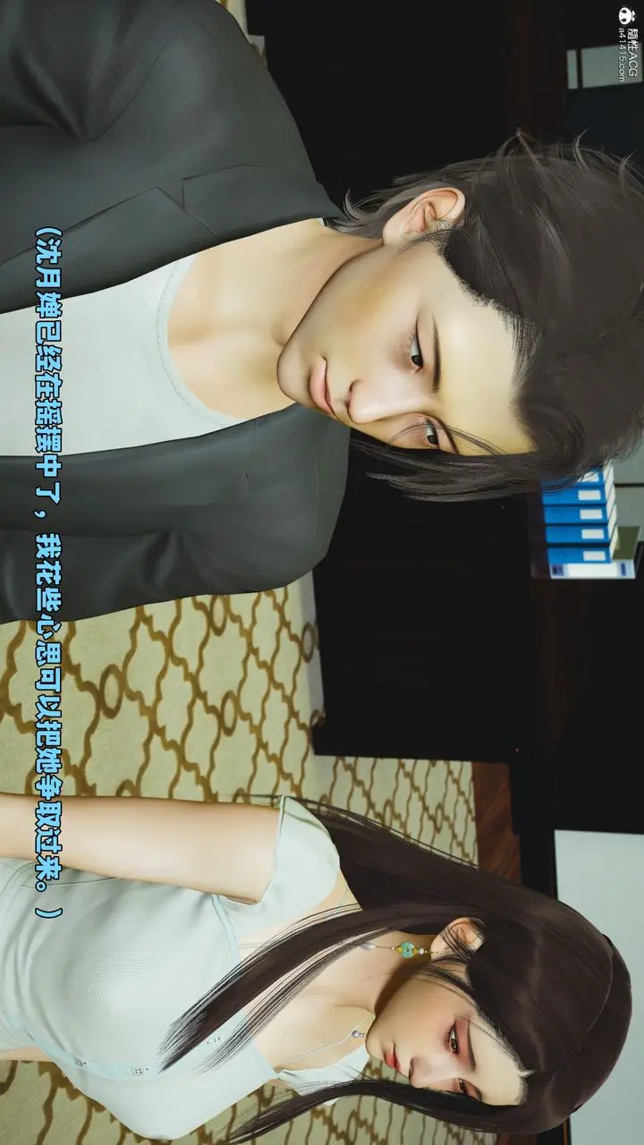 漫画《[3D]我成瞭大反派_第二季》第51话第69张图