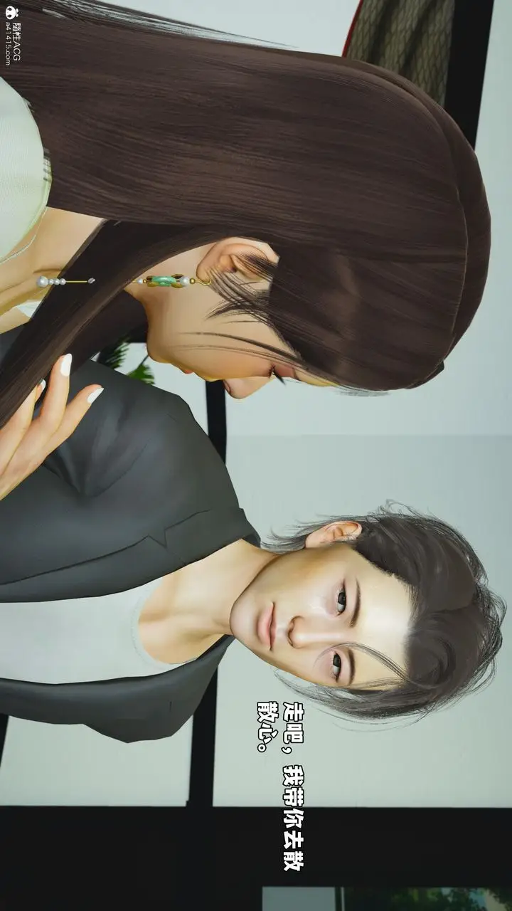 漫画《[3D]我成瞭大反派_第二季》第51话第71张图