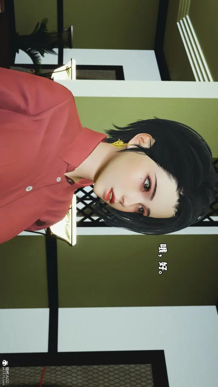 漫画《[3D]我成瞭大反派_第二季》第51话第76张图