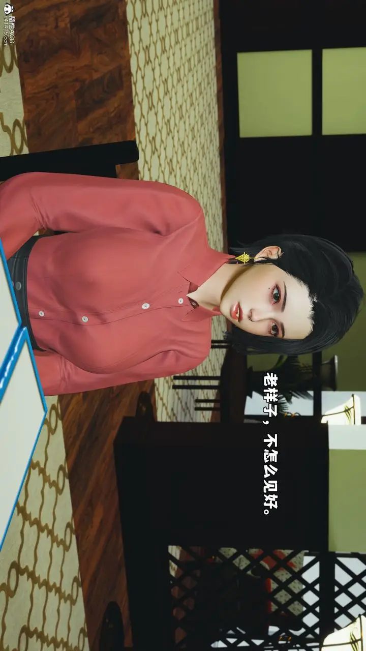 漫画《[3D]我成瞭大反派_第二季》第51话第78张图