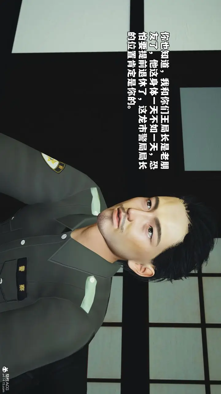 漫画《[3D]我成瞭大反派_第二季》第51话第79张图