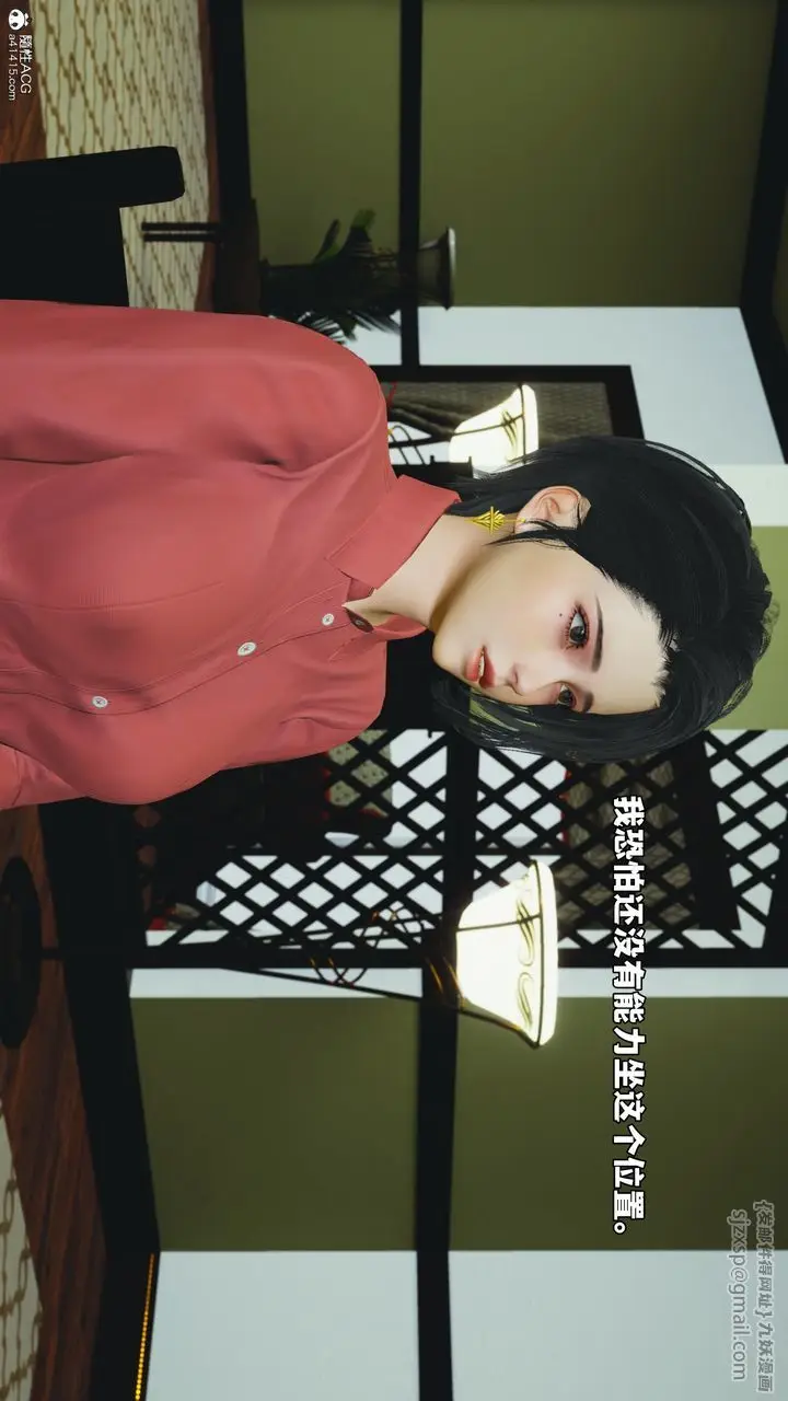 漫画《[3D]我成瞭大反派_第二季》第51话第80张图