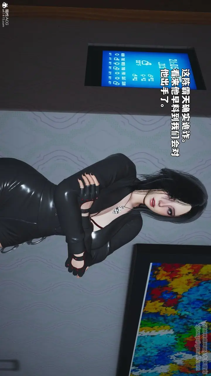 漫画《[3D]我成瞭大反派_第二季》第51话第89张图