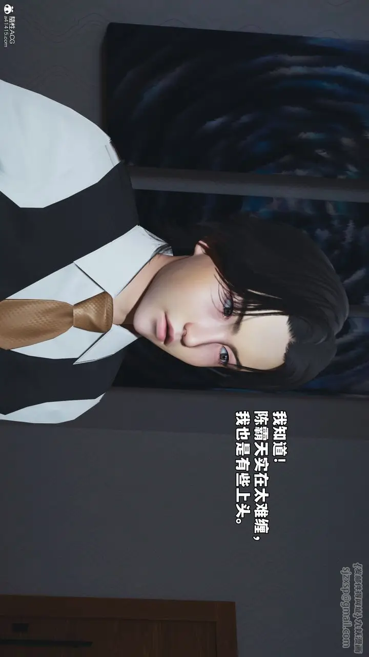 漫画《[3D]我成瞭大反派_第二季》第51话第93张图