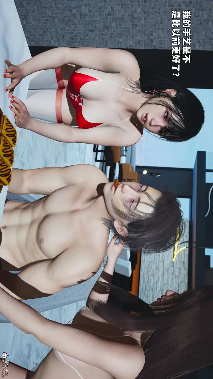 漫画《[3D]我成瞭大反派_第二季》第99话第113张图