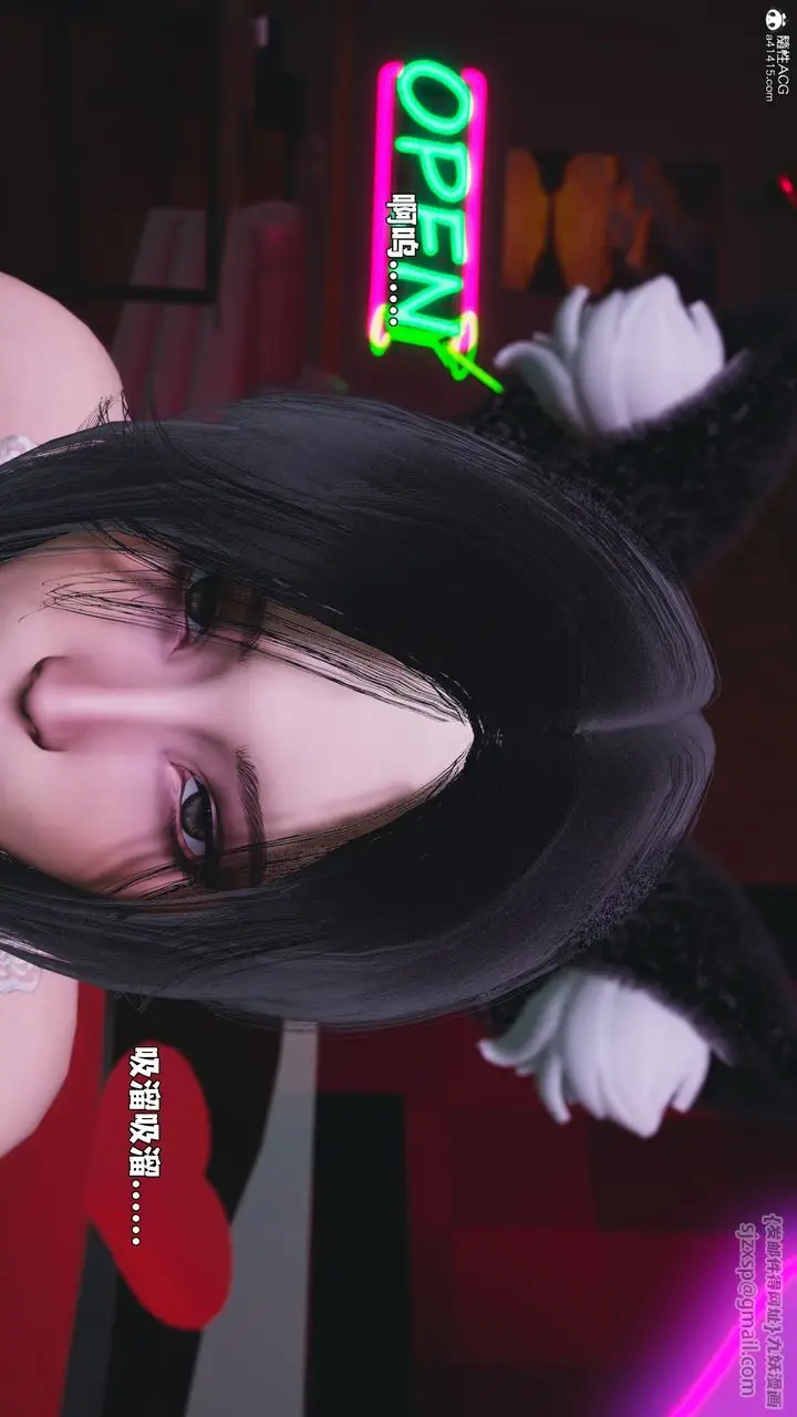 漫画《[3D]我成瞭大反派_第二季》第99话第154张图