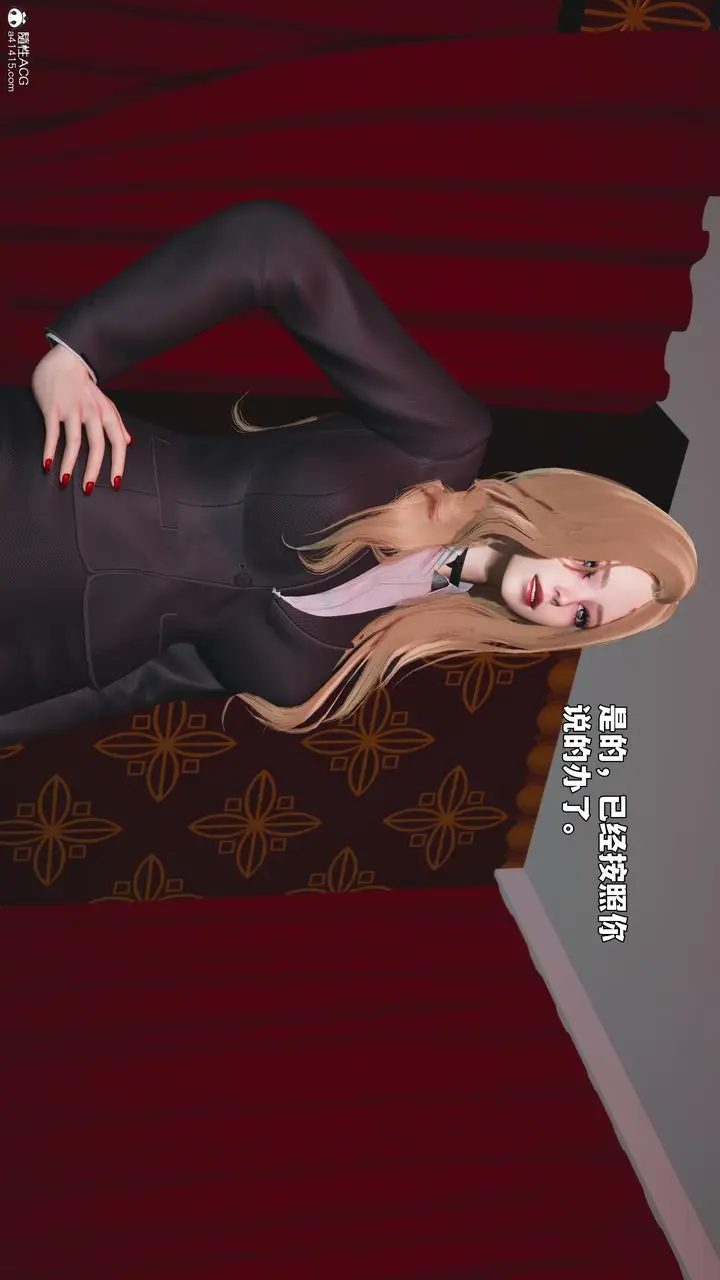 漫画《[3D]我成瞭大反派_第二季》第99话第163张图