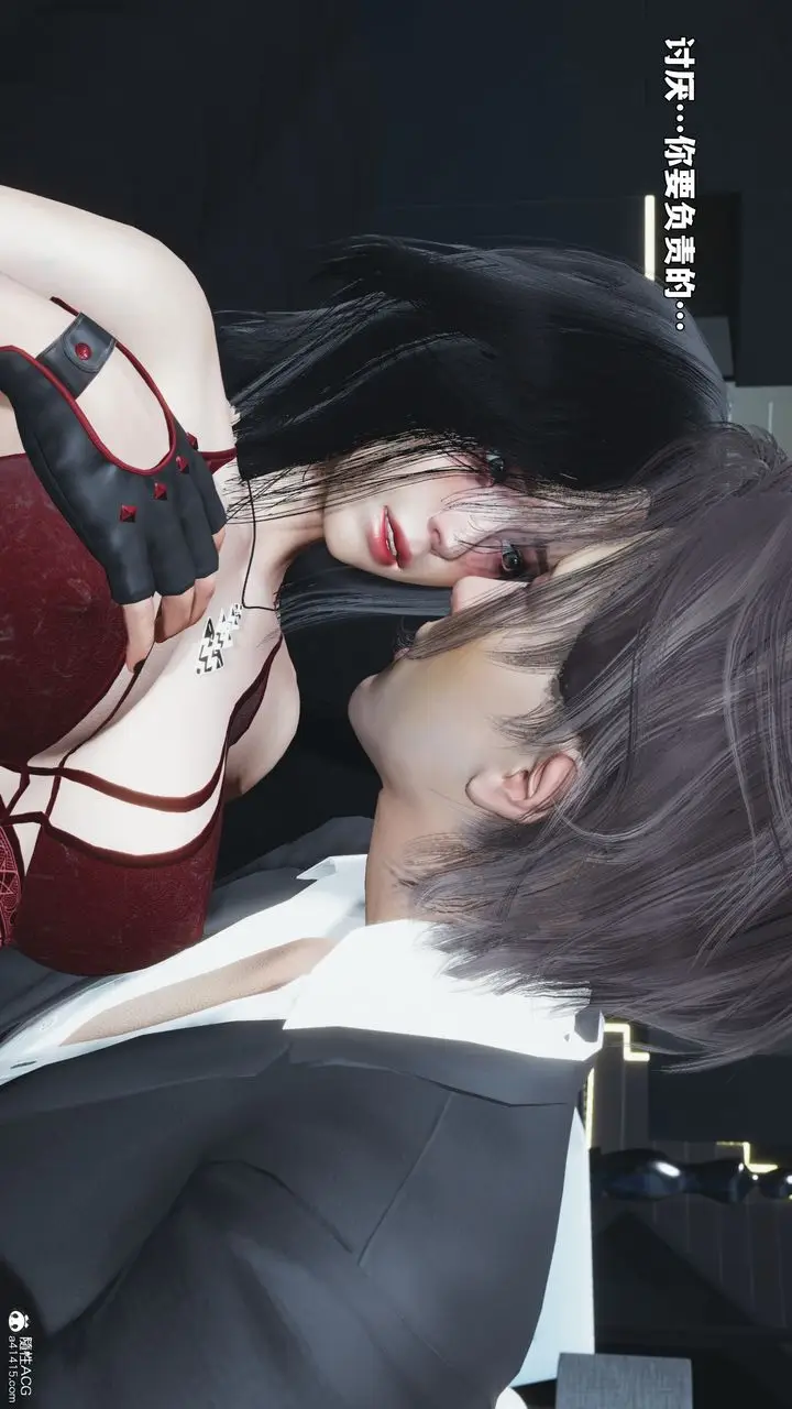 漫画《[3D]我成瞭大反派_第二季》第99话第17张图