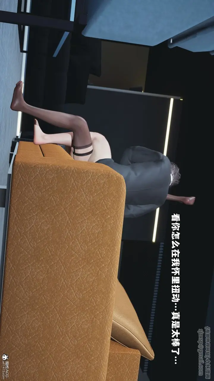 漫画《[3D]我成瞭大反派_第二季》第99话第35张图