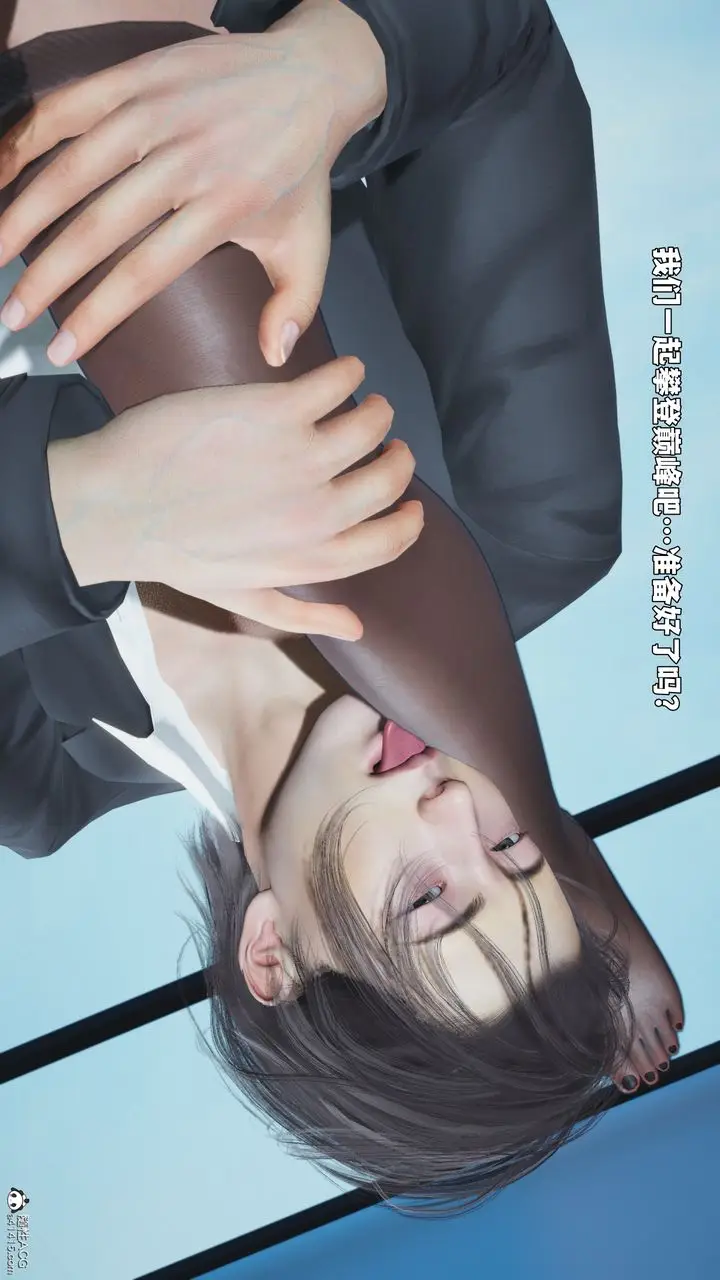 漫画《[3D]我成瞭大反派_第二季》第99话第36张图