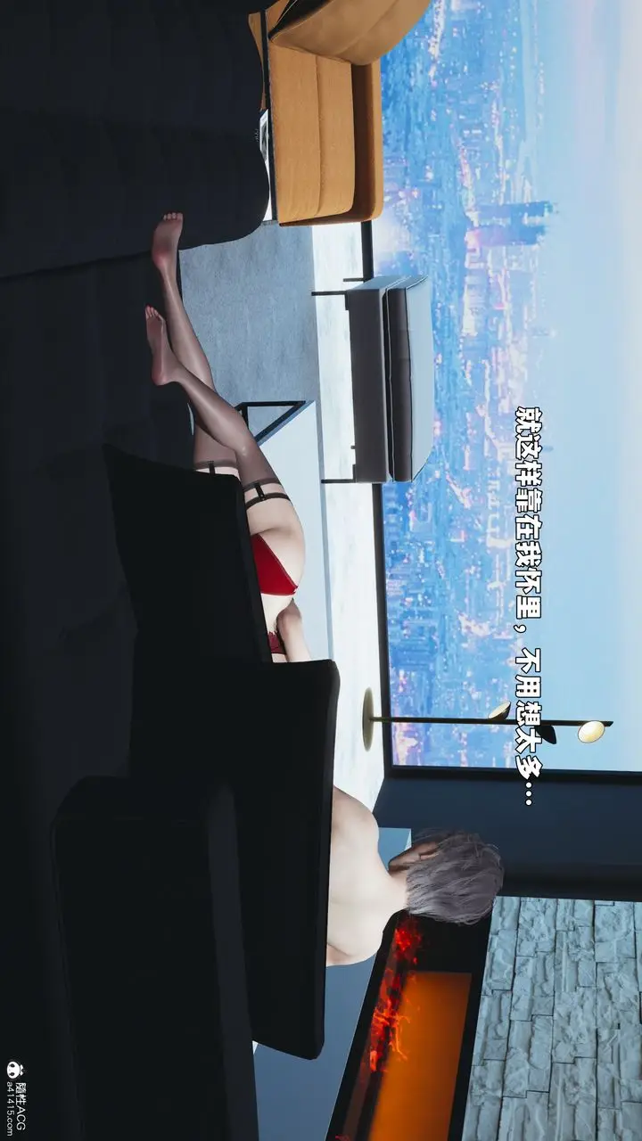 漫画《[3D]我成瞭大反派_第二季》第99话第39张图